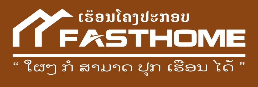 FASTHOME